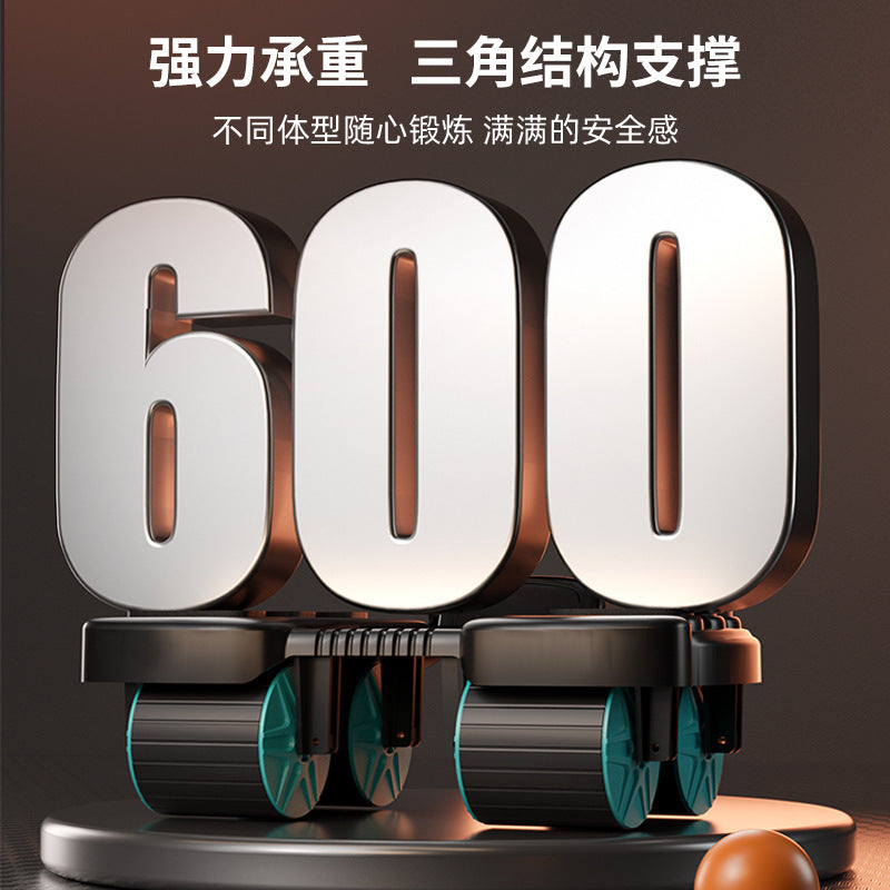 Support de coude à rebond automatique intelligent à quatre roues abdominales